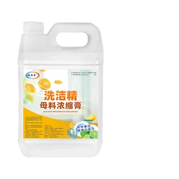 Fruit and vegetable food grade no residue large package kitchen multi-purpose detergent