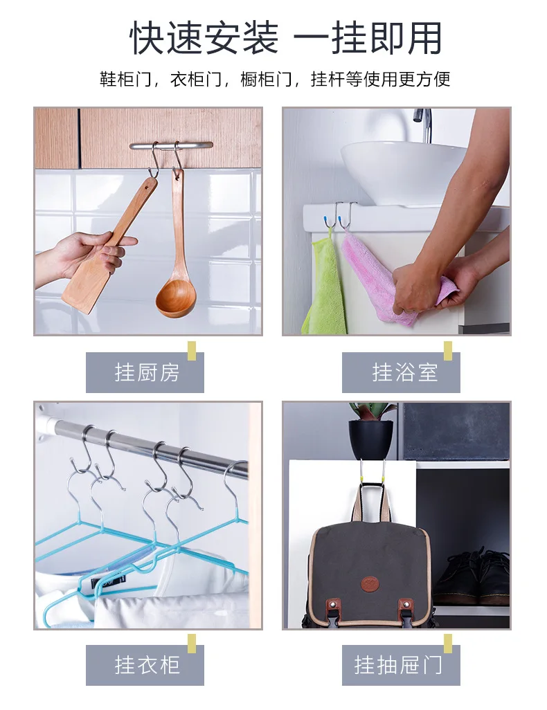 304 stainless steel S-shaped multi-purpose double  bathroom kitchen novelty hooks cabinet door behind the door manufacture