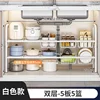 Double-layer, 5-board, 5-blue (white) extendable storage