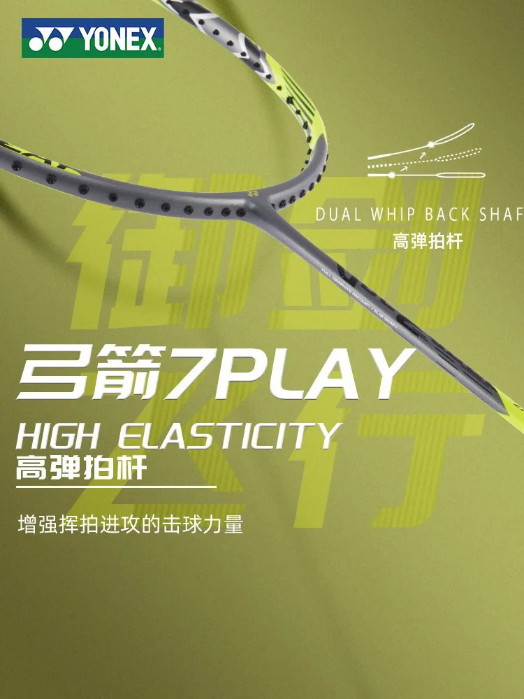 Yonex Badminton Racquet Arcsaber 7 Play Arc7 Play Without String Buy