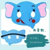 éléphant