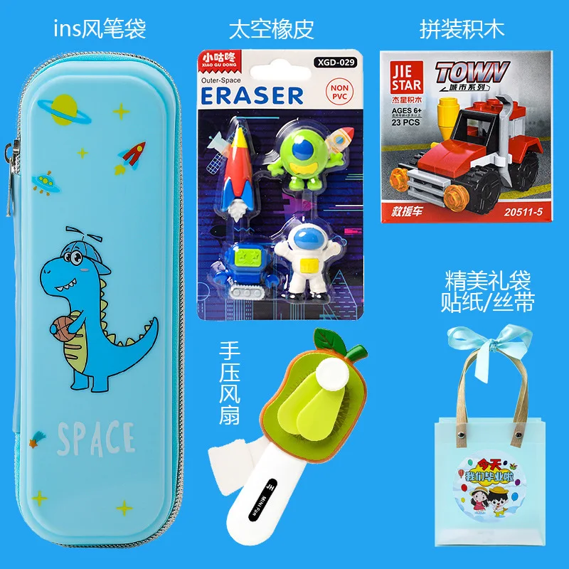 Children's Kindergarten School Supplies Cartoon Gift Box Students Boys Girls Stationery Set