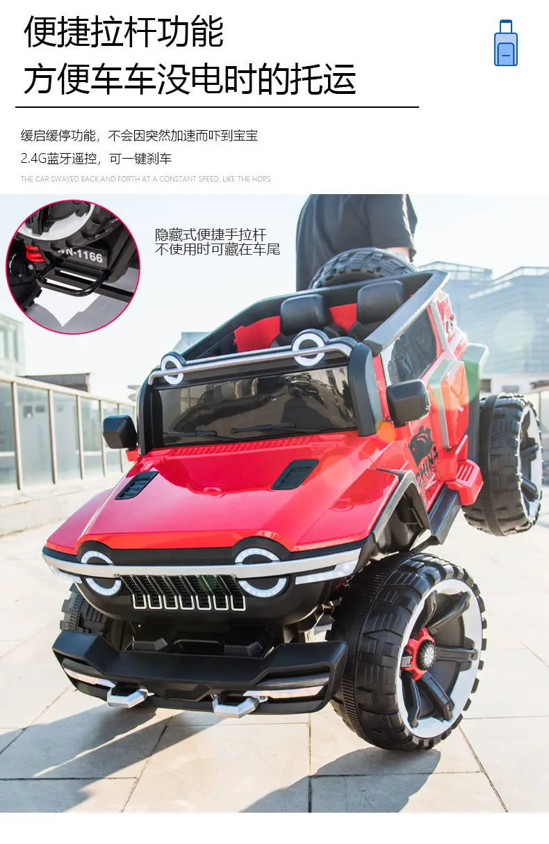 Pakistan Cordless Pink Years Seats Remote Control Electronic