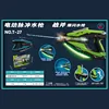 T-27 Verde