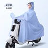 Copertura specchio singolo - PVC trasparente - Azzurro cielo
