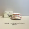 Love bow-260ml