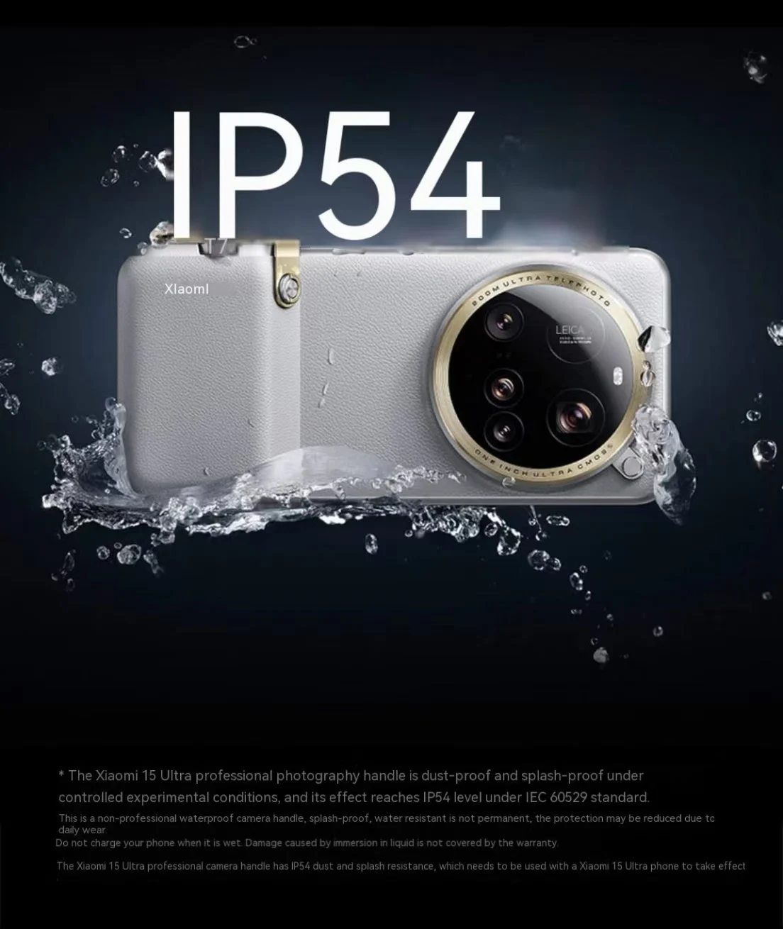 Xiaomi 15 Ultra Photography Kit 新品未開封品 購入のための最良かつ最新の価格 Xiaomi 15 Ultra Photography