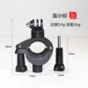 GoPro mounting screw