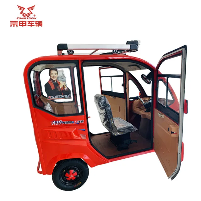 Mini electric passenger tuk tuk with 60V1200W motor