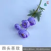 Four-headed Tea Rose XHX Purple