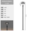 Power -30w -3.5 m high