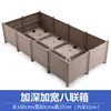Boîte améliorée à double rangée, profondeur optimisée pour huit unités.