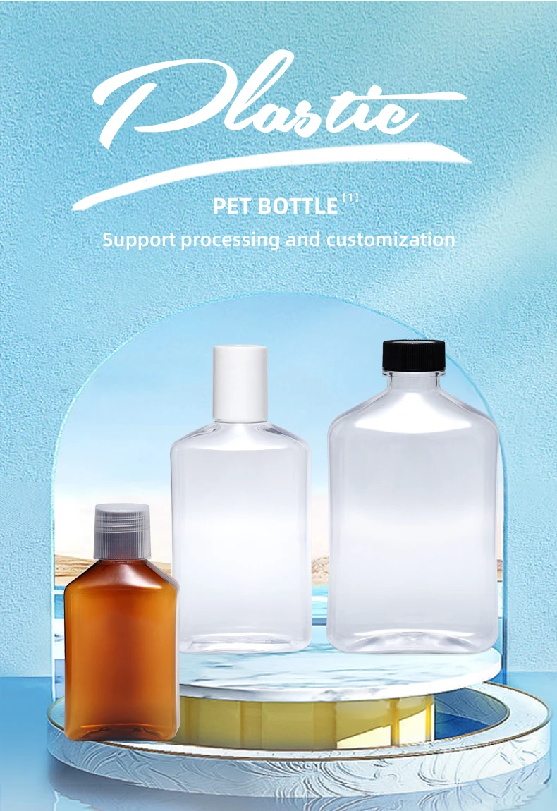 Pet Bottle 120ml 250ml 350ml Plastic Packaging Custom Pet Bottles