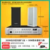 300W amplifier, 90W speaker columns x2