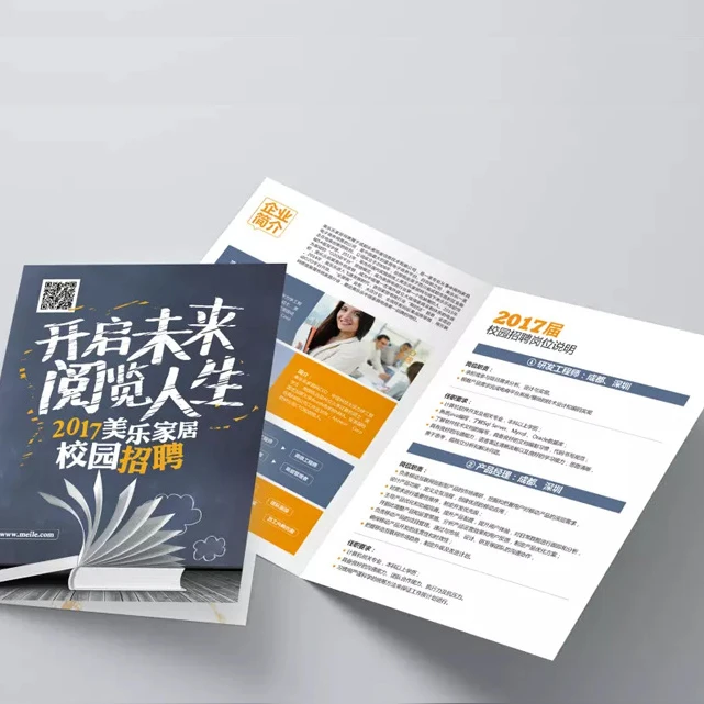 Дешевое индивидуальное обслуживание Fangda a3 a4 a5 a6 постер меню ресторана брошюра сложенная листовка флаер печать