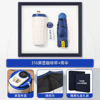 2024 Creative Executive Gift Pack New Business Gift Set Featuring Temperature Display Coffee Cup and Wireless Earphones