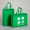 Emerald green