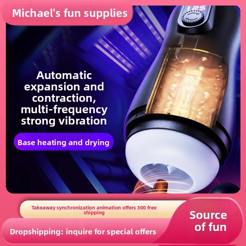 Masturbator stroker product presentation