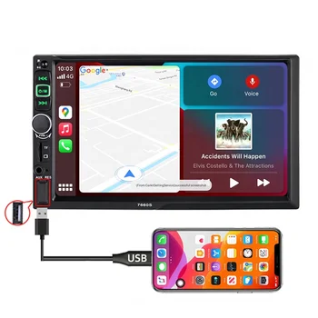 7660 New Product Low Price 2 Din 7 Inch1024*600 Car MP5 Player Support AUX SD Card Best Music Player For MP5