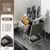 [Edge Design] Gunmetal Gray Slanted Knife Holder and Chopstick Holder