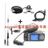 Standard + Coaxial + Support à lèvre + Câble de programmation + Alimentation