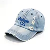 Light Denim Blue