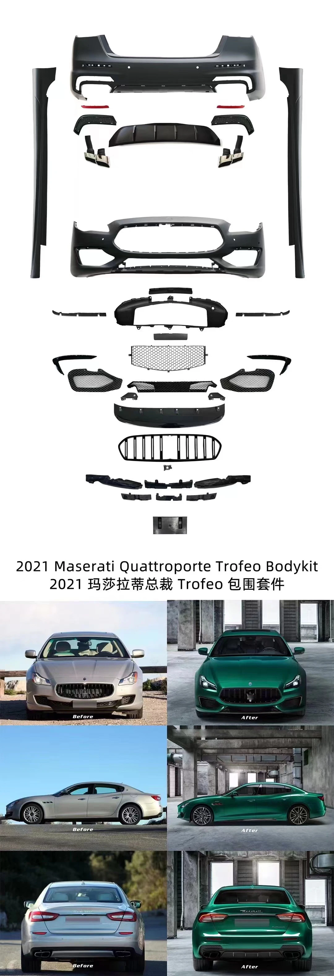 Front Bumper Rear Diffuser Wing Spoiler Suitable For Maserati ...