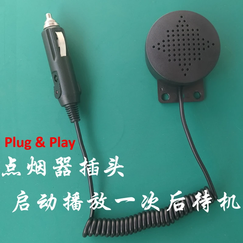 Japan Reverse Talking Siren Alarm Horn for Vehicles - Bakusimas