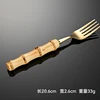 dinner fork gold