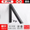 Thickened frame (black, no drilling required)