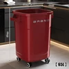 Rojo-65L Sin tapa, con ruedas