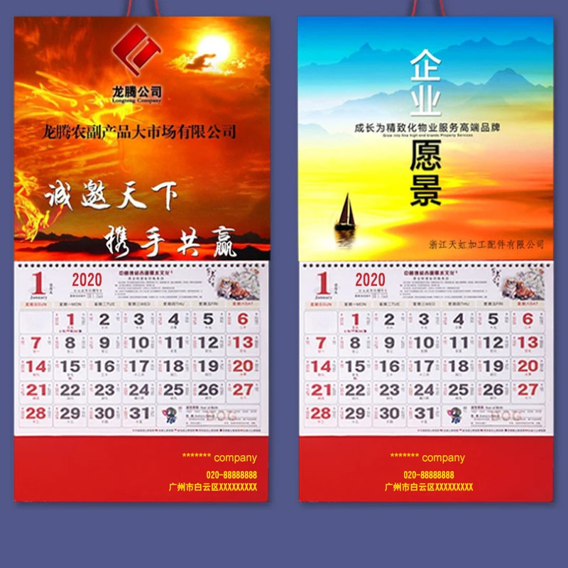 
Новинка 2020 китайская мышь календарь год тиснение под заказ логотип реклама календарь под заказ 