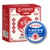 1 confezione di crema cracking Hong Kong
