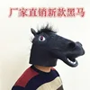 Black horse head mask