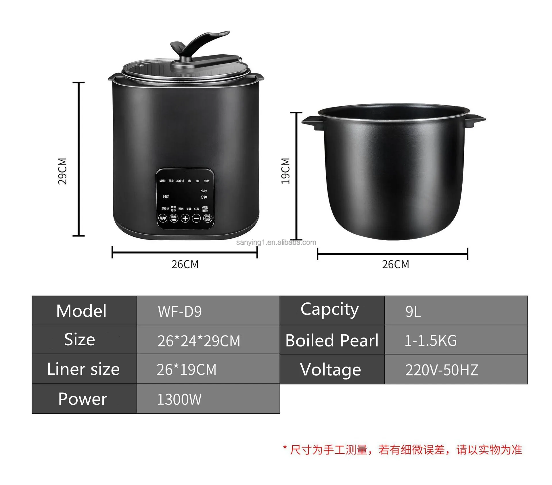 Sanying Commercial Bubble Tea Shop Professional Equipment 5/9/12/16l