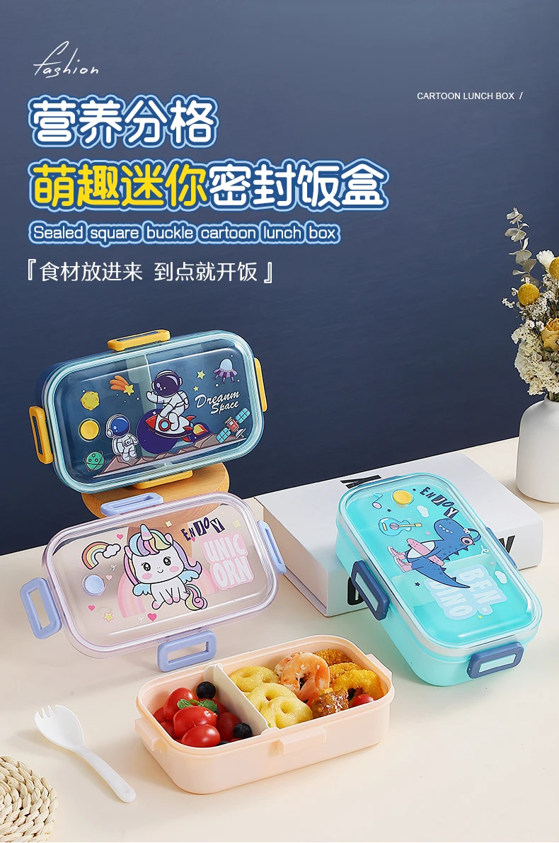 2023 Hot Sale Leakproof Lunch Boxes Plastic Cute Cartoon Bento Box Food Packing Rectangle Shantou Plastic Food Containers Set