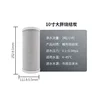 10-inch large CTO filter element