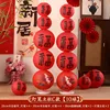 Lantern Column C (10 balls) [LED lights not included]