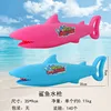 35 shark water gun