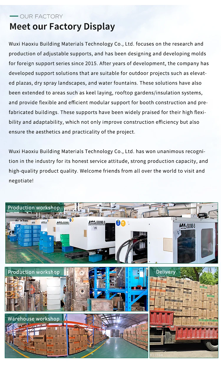 Adjustable PVC Pedestal Roof Support Raised Floor Stand Customized for Hospital Hotel Flooring Accessories for Concrete Tiles