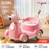 Pink dual drive 6v4.5 battery
