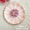 Plato de 9 pulgadas a rayas rosas 8 piezas