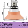SFF40N-G2M   SFF40N-G2M   SFF40N-G2M