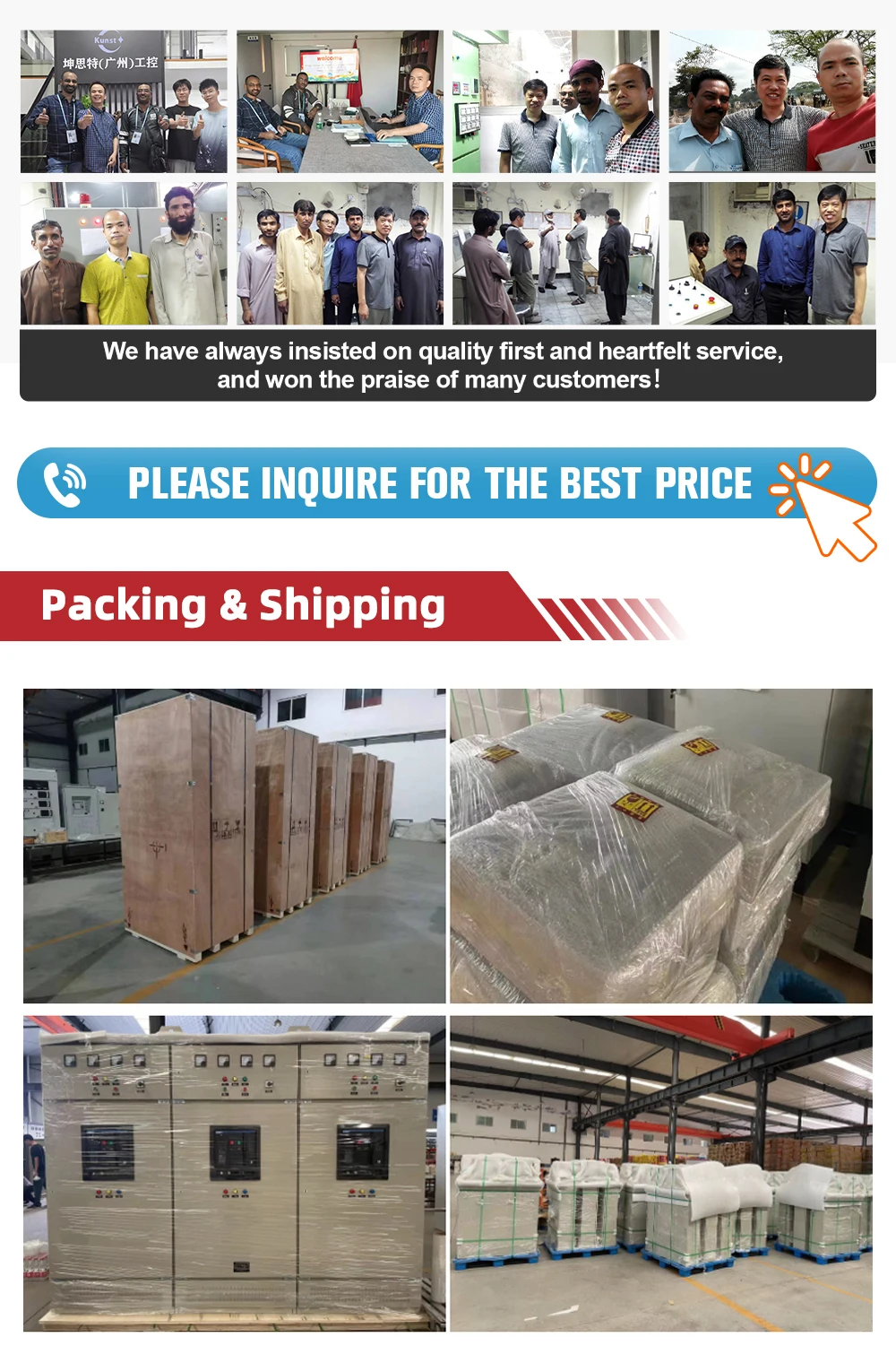 Industrial Controls Power Distribution Panel Main PLC Control Cabinet with Pressurized Pumping Station Equipment Category H984b5f6b3b43453abfca217c40b2d6dbA