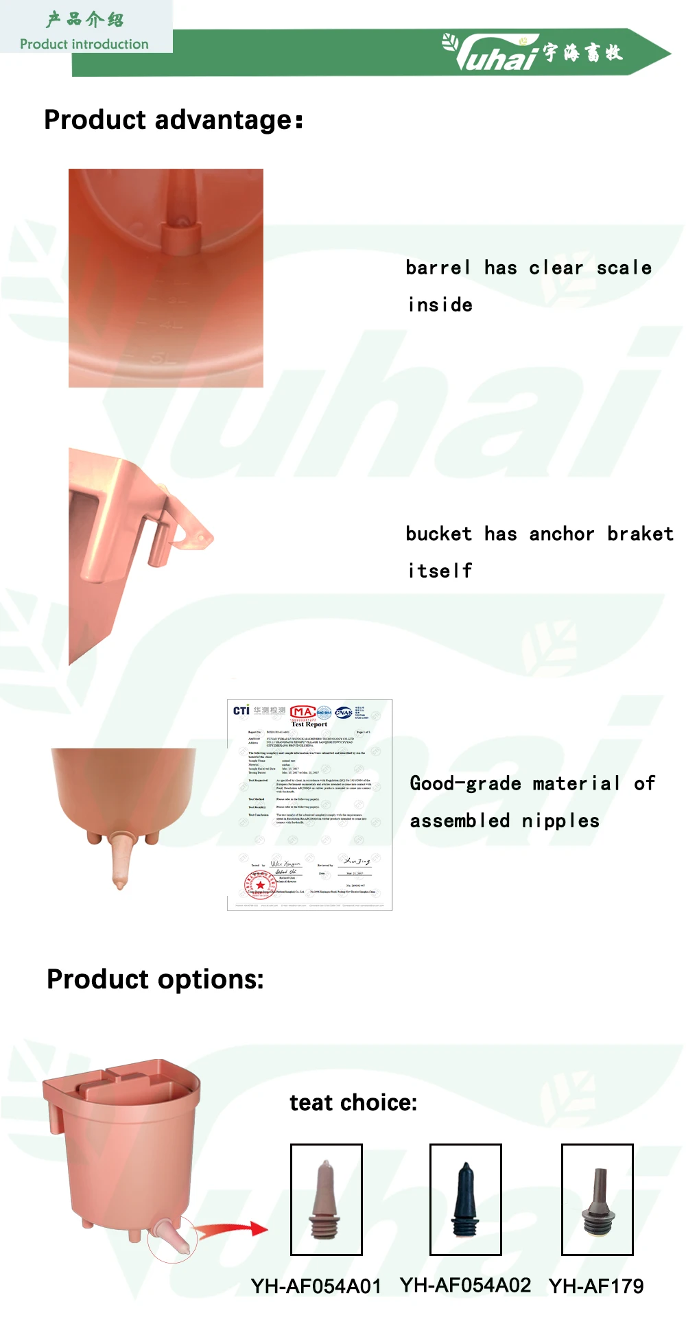 5L Plastic Animal Calf Cattle Sheep Milk Feeding Bucket with Teats Veterinary Instrument manufacture