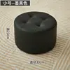 [Taburete Redondo WoWo] Pequeño Negro Oscuro