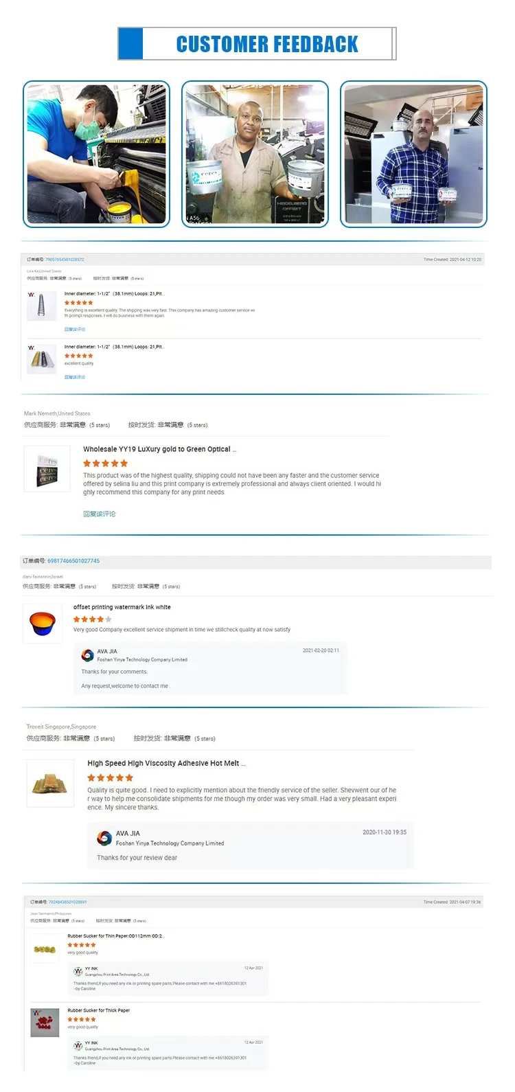 Ceres A-1 Non-toxic High Gloss 2 Year Shelf Life Soy Bean Offset Printing Ink for CMYK Color