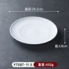 Disque fileté YT087-11.5, blanc banquet d'État