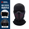 Winter style [Black and Red] Punk style - Thickened fleece