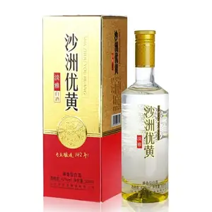 Shazhou Youhuang 20-year-old Aged Baijiu T0 Grade 42% ABV Jiangsu Origin Bottle & Box Packaging Store in Cool Dry Place
